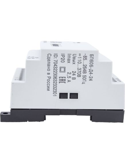 Блок питания БП-60Б-4Д-24 Инженерсервис, изображение 3